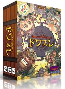 画像ギャラリー No.013のサムネイル画像 / 【月イチ連載】友野 詳の「異世界Role-Players」 第2回：ドワーフ〜そいつらは難攻不落の頑固者