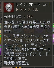画像ギャラリー No.010のサムネイル画像 / 【PR】「リネージュ2」全サービスに大型アップデートを適用。新サーバーが開設される今こそ“伝説的なMMORPG”を満喫するチャンス
