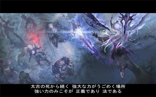 画像ギャラリー No.017のサムネイル画像 / 【PR】「リネージュ2」全サービスに大型アップデートを適用。新サーバーが開設される今こそ“伝説的なMMORPG”を満喫するチャンス