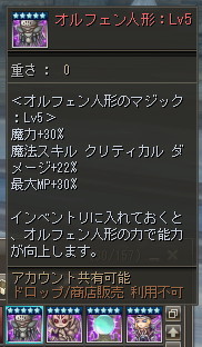 画像ギャラリー No.042のサムネイル画像 / 【PR】「リネージュ2」全サービスに大型アップデートを適用。新サーバーが開設される今こそ“伝説的なMMORPG”を満喫するチャンス