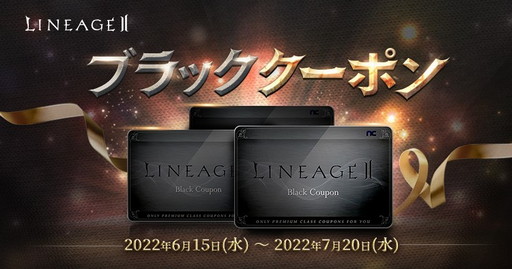 画像ギャラリー No.007のサムネイル画像 / 「リネージュ2」は6月25日で正式サービス18周年。現状の課題と今後の展開を統括プロデューサー新井氏に聞いた