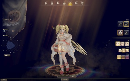 画像ギャラリー No.002のサムネイル画像 / 「リネージュ2」ライブサービスの新クラス“シャインメーカー”を先行プレイ。秋の大型アップデートでは各サービスに異なる新コンテンツが登場