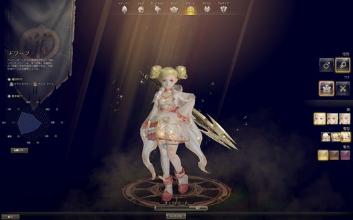 画像ギャラリー No.003のサムネイル画像 / 「リネージュ2」ライブサービスの新クラス“シャインメーカー”を先行プレイ。秋の大型アップデートでは各サービスに異なる新コンテンツが登場