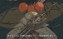 画像ギャラリー No.004のサムネイル画像 / 「リネージュ2」ライブサービスの新クラス“シャインメーカー”を先行プレイ。秋の大型アップデートでは各サービスに異なる新コンテンツが登場