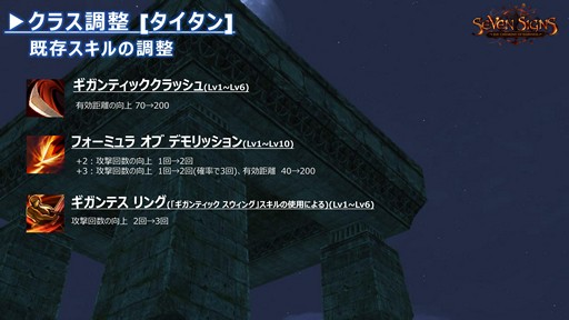 画像ギャラリー No.035のサムネイル画像 / 「リネージュ2」ライブサービスの新クラス“シャインメーカー”を先行プレイ。秋の大型アップデートでは各サービスに異なる新コンテンツが登場