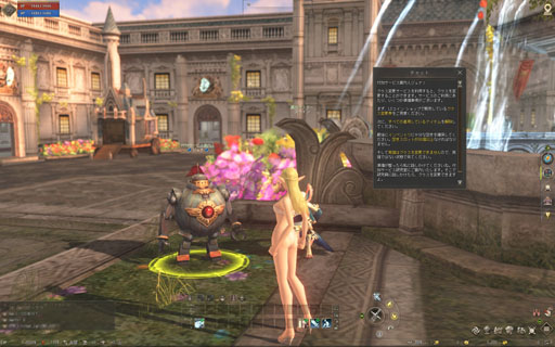 画像ギャラリー No.053のサムネイル画像 / 「リネージュ2」ライブサービスの新クラス“シャインメーカー”を先行プレイ。秋の大型アップデートでは各サービスに異なる新コンテンツが登場