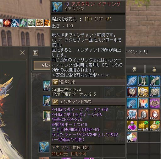画像ギャラリー No.060のサムネイル画像 / 「リネージュ2」ライブサービスの新クラス“シャインメーカー”を先行プレイ。秋の大型アップデートでは各サービスに異なる新コンテンツが登場
