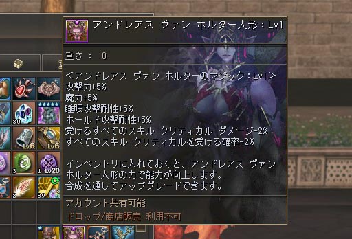 画像ギャラリー No.061のサムネイル画像 / 「リネージュ2」ライブサービスの新クラス“シャインメーカー”を先行プレイ。秋の大型アップデートでは各サービスに異なる新コンテンツが登場