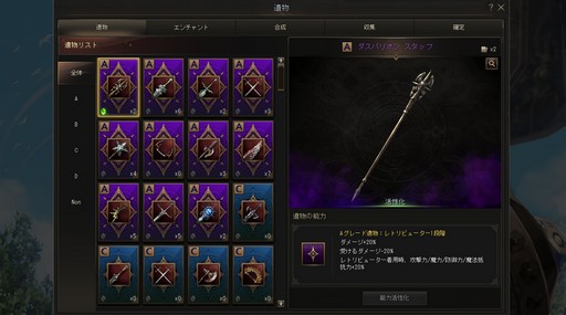 画像ギャラリー No.011のサムネイル画像 / 「リネージュ2」のアップデートカンファレンスも実施された,オフラインイベントの東京会場をレポート