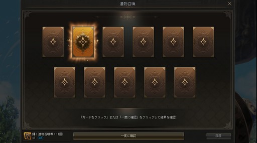 画像ギャラリー No.012のサムネイル画像 / 「リネージュ2」のアップデートカンファレンスも実施された,オフラインイベントの東京会場をレポート