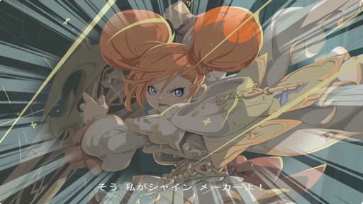 画像ギャラリー No.020のサムネイル画像 / 「リネージュ2」のアップデートカンファレンスも実施された,オフラインイベントの東京会場をレポート