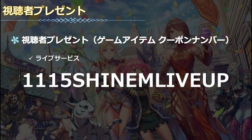 画像ギャラリー No.048のサムネイル画像 / 「リネージュ2」のアップデートカンファレンスも実施された,オフラインイベントの東京会場をレポート