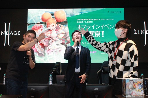 画像ギャラリー No.055のサムネイル画像 / 「リネージュ2」のアップデートカンファレンスも実施された,オフラインイベントの東京会場をレポート