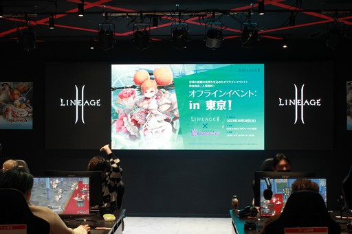 画像ギャラリー No.057のサムネイル画像 / 「リネージュ2」のアップデートカンファレンスも実施された,オフラインイベントの東京会場をレポート