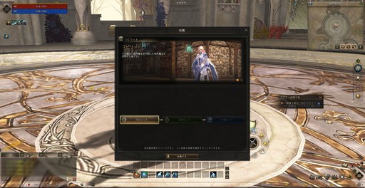 画像ギャラリー No.021のサムネイル画像 / 4月9日にスタートする「リネージュ2」の新サービス「エヴァサービス」。その概要が発表されたメディア体験会をレポート