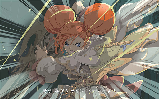 画像ギャラリー No.005のサムネイル画像 / ［インタビュー］20年を経て生まれ変わる「リネージュII」は，PKなし，経験値テーブル変更など，日本独自仕様満載。一体どんな人が，どんなことを考えながら，何を重視して開発しているのだろう？