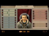 サイレント ストーム 日本語版