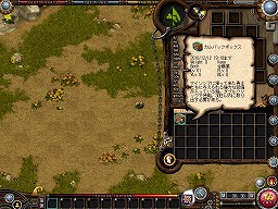 画像ギャラリー No.009のサムネイル画像 / ネクソン，2D MMORPG「アスガルド」でアップデートを実施。大規模なクエスト「アスガルドクロニクル1st」や，改良された変身システムなどを実装