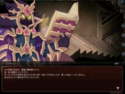 画像ギャラリー No.011のサムネイル画像 / 「アスガルド」，「アスガルドクロニクル1st（チャプター8）」を本日実装