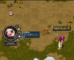 画像ギャラリー No.010のサムネイル画像 / 「アスガルド」早くも秋の予感,お月見イベントや「新天上界3次クエスト」登場