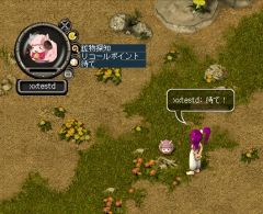 画像ギャラリー No.011のサムネイル画像 / 「アスガルド」早くも秋の予感,お月見イベントや「新天上界3次クエスト」登場