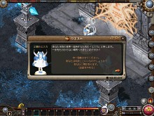 画像ギャラリー No.066のサムネイル画像 / 「アスガルド」，新マップ「鏡の城（シュピーゲルブルク）」と新マップに関連するクエストを本日実装。カムバックイベントも同時開催