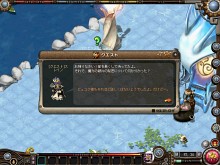 画像ギャラリー No.081のサムネイル画像 / 「アスガルド」，新マップ「鏡の城（シュピーゲルブルク）」と新マップに関連するクエストを本日実装。カムバックイベントも同時開催
