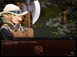 画像ギャラリー No.002のサムネイル画像 / 「アスガルド」「CoW」「デカロン」4月25日のアップデート情報などが公開に