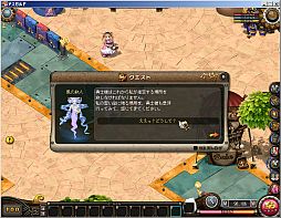 画像ギャラリー No.003のサムネイル画像 / 「アスガルド」，観光スポットを訪ねて報酬や称号をもらおう。7月18日に開始