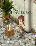画像ギャラリー No.009のサムネイル画像 / 「アスガルド」ソウルシステムと“シルフ”などのソウルを12月20日に実装