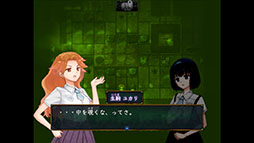 画像ギャラリー No.004のサムネイル画像 / 架空の現代日本が舞台のホラーアドベンチャー「糺糺縁糸」,Steamストアページが公開に。「BitSummit PUNCH」への映像出展も予定