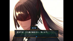 画像ギャラリー No.005のサムネイル画像 / 架空の現代日本が舞台のホラーアドベンチャー「糺糺縁糸」,Steamストアページが公開に。「BitSummit PUNCH」への映像出展も予定