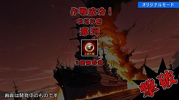 画像ギャラリー No.007のサムネイル画像 / 太平洋戦線を舞台にした縦スクロールSTGの続編「桜花ノ艦隊 1946」,2026年内にSteamでリリース。連合軍視点で日本艦隊に挑む