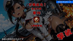 画像ギャラリー No.008のサムネイル画像 / 太平洋戦線を舞台にした縦スクロールSTGの続編「桜花ノ艦隊 1946」,2026年内にSteamでリリース。連合軍視点で日本艦隊に挑む