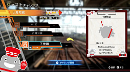 鉄道にっぽん! RealPro 東京−神奈川! 東急電鉄 編