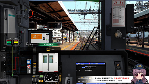 画像ギャラリー No.007のサムネイル画像 / PS5版「鉄道にっぽん!RealPro」,東急電鉄編&近鉄編を8月6日に同時発売。4K実写映像で臨場感あふれる運転体験を味わえる