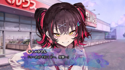 画像ギャラリー No.006のサムネイル画像 / 記憶喪失の幽霊の死因と未練を探すビジュアルノベル「久我山栞の死様手帖」,Nintendo Switch版を発売。オリジナルグッズも登場