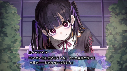 画像ギャラリー No.009のサムネイル画像 / 記憶喪失の幽霊の死因と未練を探すビジュアルノベル「久我山栞の死様手帖」,Nintendo Switch版を発売。オリジナルグッズも登場
