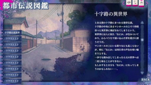 画像ギャラリー No.014のサムネイル画像 / 記憶喪失の幽霊の死因と未練を探すビジュアルノベル「久我山栞の死様手帖」,Nintendo Switch版を発売。オリジナルグッズも登場
