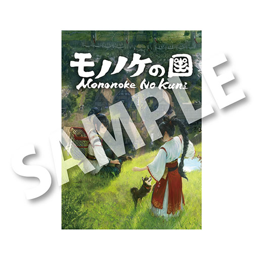 画像ギャラリー No.005のサムネイル画像 / ハピネット,「BitSummit PUNCH」に出展。5月8日に情報解禁が予定されている新作を含む5タイトルをプレイアブル出展