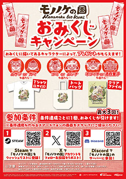 画像ギャラリー No.009のサムネイル画像 / ハピネット,「BitSummit PUNCH」に出展。5月8日に情報解禁が予定されている新作を含む5タイトルをプレイアブル出展