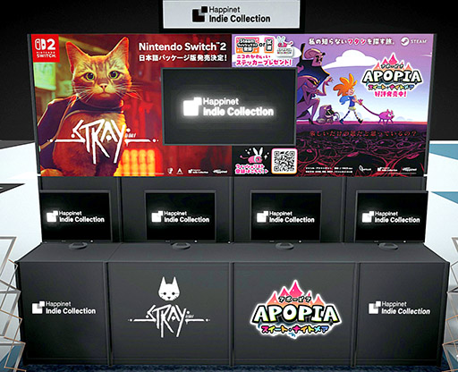 画像ギャラリー No.010のサムネイル画像 / ハピネット，「BitSummit PUNCH」に出展。5月8日に情報解禁が予定されている新作を含む5タイトルをプレイアブル出展