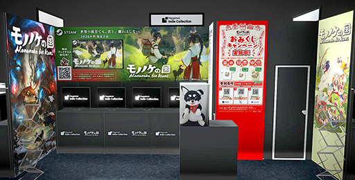 画像ギャラリー No.012のサムネイル画像 / ハピネット，「BitSummit PUNCH」に出展。5月8日に情報解禁が予定されている新作を含む5タイトルをプレイアブル出展