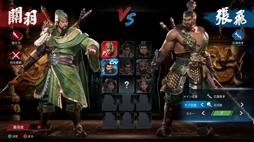 画像ギャラリー No.005のサムネイル画像 / ［EVO Japan］「三国群英伝：Arena」インプレッション。三国志の猛将たちが2種の武器を切り替え，相手のモーションを見切って戦う，駆け引き重視の3D格ゲー