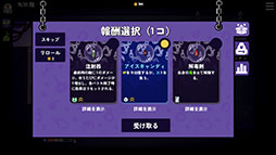 ダンジョンクロウラー 幸運うさぎと魔法の爪