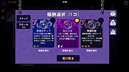ダンジョンクロウラー 幸運うさぎと魔法の爪