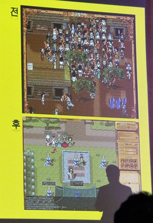 画像ギャラリー No.017のサムネイル画像 / NDC2016「ギネスにも認定された、世界初のグラフィックMMORPG『風の王国』はまだサービスしていますか?」をレポート。20年を支えたのはプレイヤーとのコミュニケーション