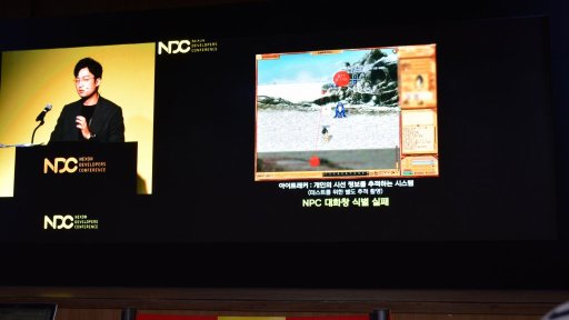 画像ギャラリー No.007のサムネイル画像 / ［NDC19］最も長くサービスされているMMORPG「風の王国」で，プレイヤーが離脱する意外なポイントとは？