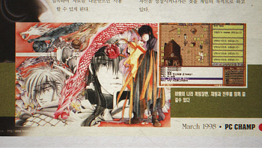 画像ギャラリー No.005のサムネイル画像 / ネクソンが,韓国ゲーム産業30年の歴史をスクリーンに収めた理由。韓国Netflixが,ドキュメンタリー1作目の「Save the Game」を限定公開