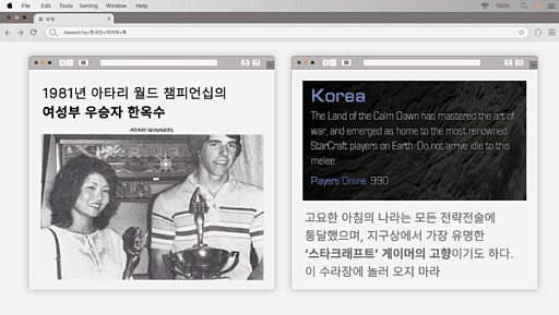 画像ギャラリー No.008のサムネイル画像 / ネクソンが,韓国ゲーム産業30年の歴史をスクリーンに収めた理由。韓国Netflixが,ドキュメンタリー1作目の「Save the Game」を限定公開